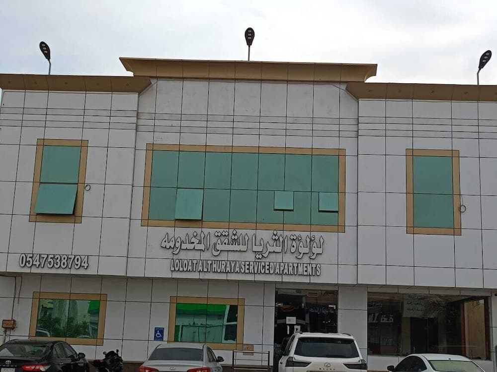Luluat Althuraya Serviced Apartment, Riyadh
