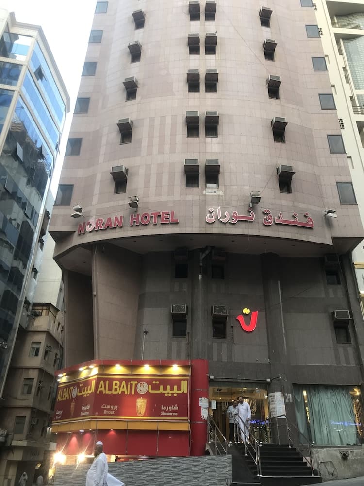 Nouran hotel, Makkah