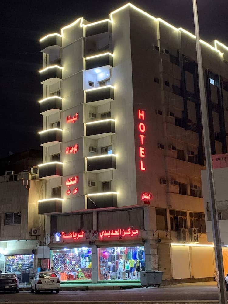 Lina hotel, Madinah