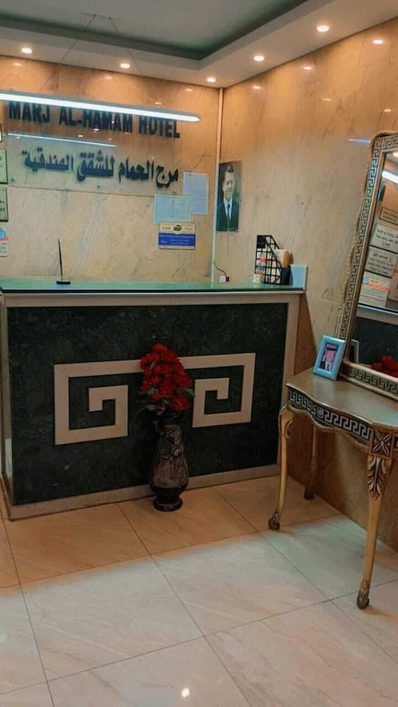 Marj Alhamam Furnished Suites, Amman