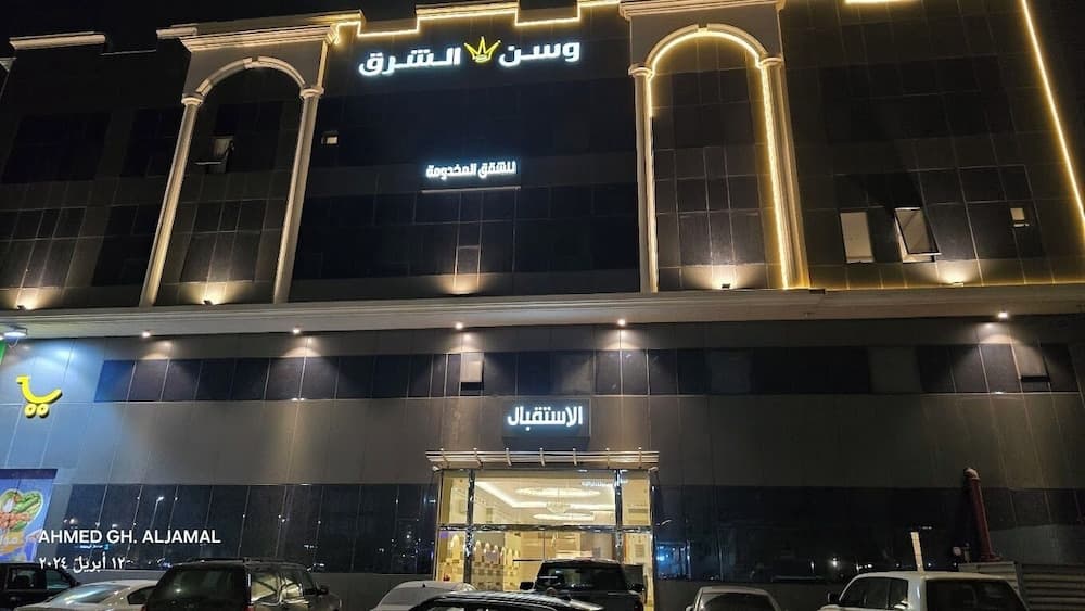 Wasan Al Sharq Wings, Dammam