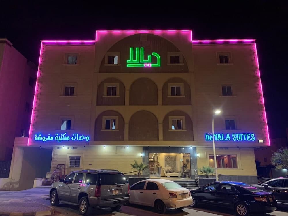 Deyala Serviced Apartments ديالا شقق مخدومه, Riyadh, photo 6
