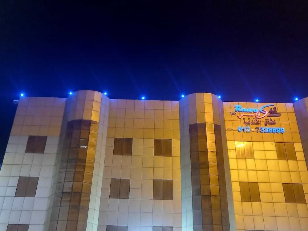 Rawasi Al Fakhama Hotel Apartments, Taif