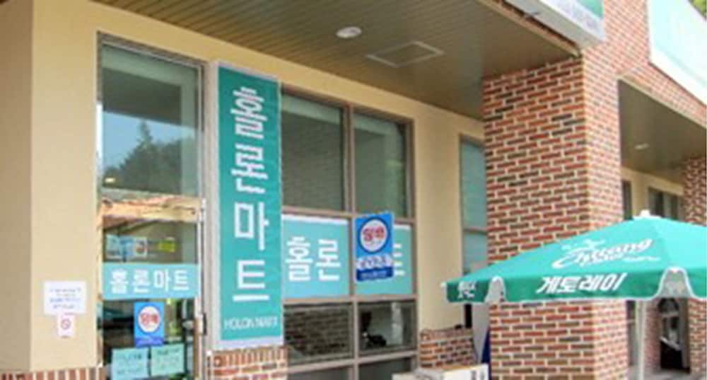 GoChang Well Park City Healing County, Gochang, photo 6