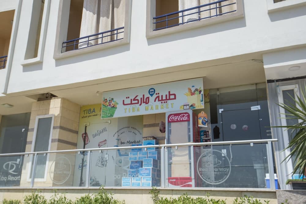 Tiba Resort Nearby El Gouna, Hurghada
