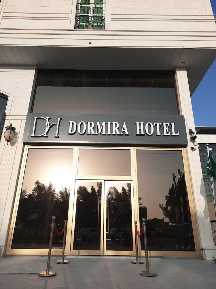 Dormira Apartment Hotel / دورميرا للشقق الفندقية, Riyadh, photo 3