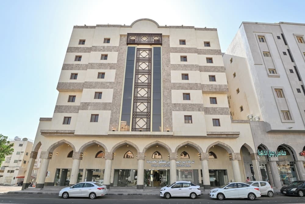 Diyar AlSaliheen Serviced Apartments, Madinah