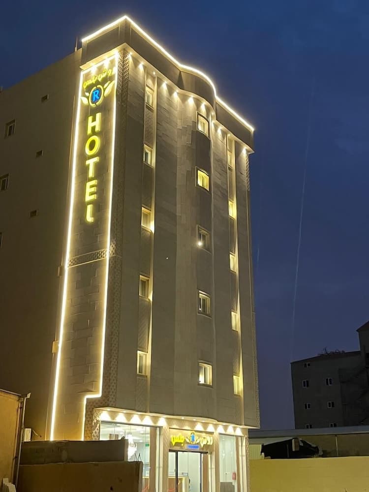 rocheplus, Hafr Al Batin