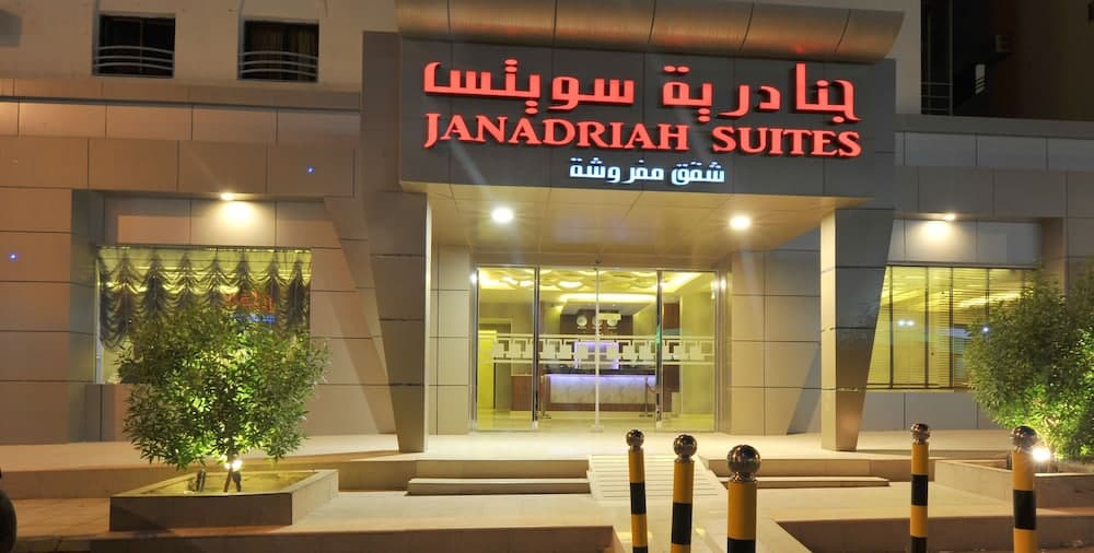 Al Janadriyah Suites 7, Riyadh