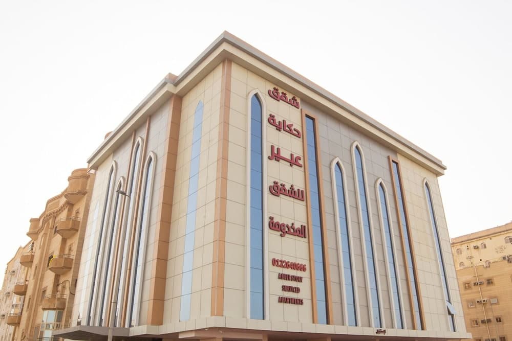 الماسية الأولى للشقق المخدومة  First Diamond Served Apartments, Jeddah
