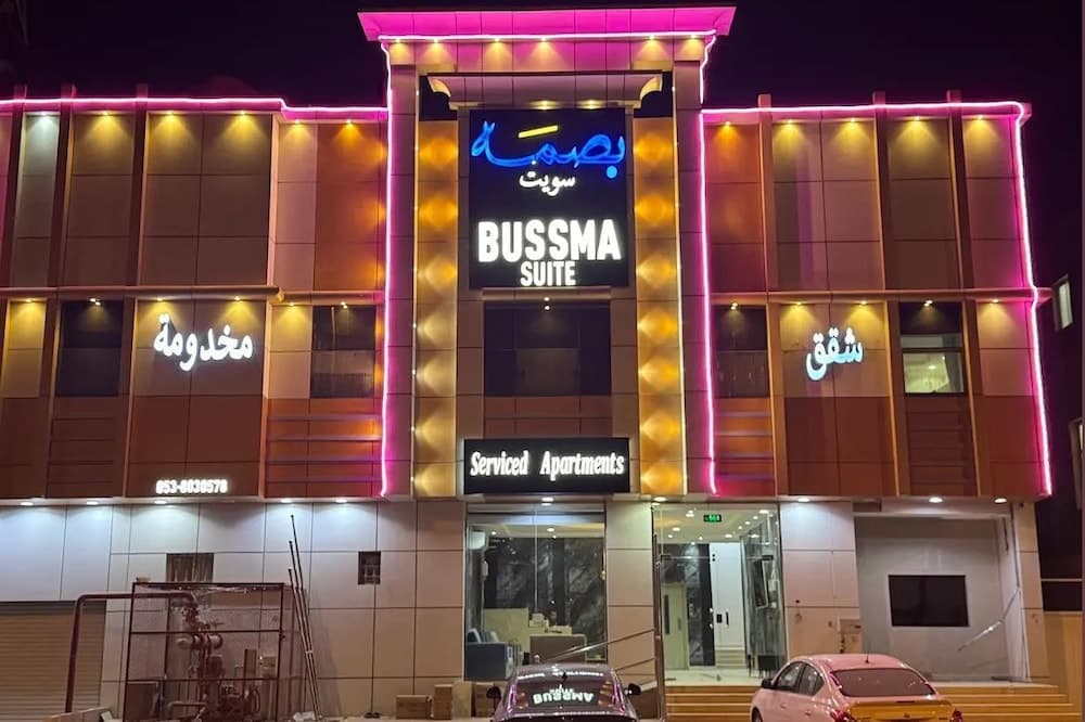 bussma swit, Riyadh, photo 6