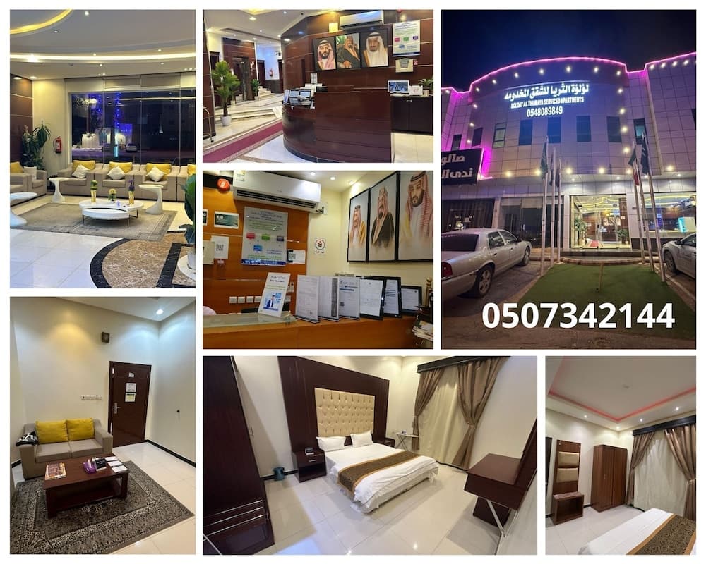 Luluat Althuraya Serviced Apartments, Riyadh, photo 6