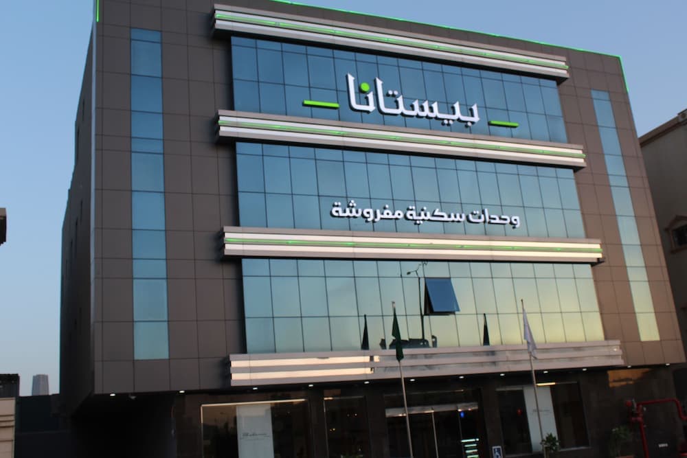 Pestana Hotel & Suites 1, Riyadh