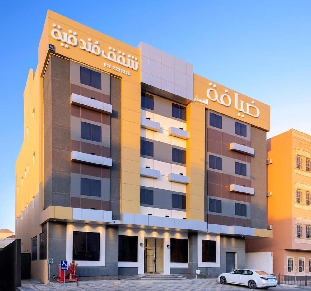 Dayafat Alfayha, Riyadh, photo 6