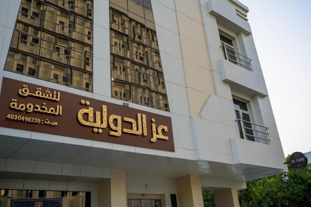 Ezz Hotel Apartments, Jeddah