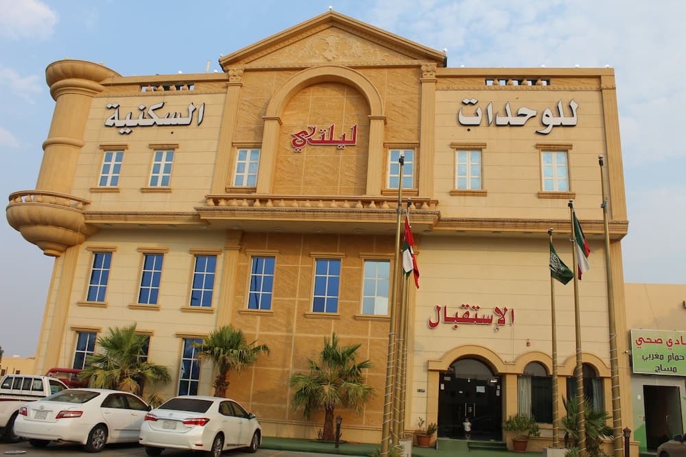 Laylati Al Yarmouk, Riyadh