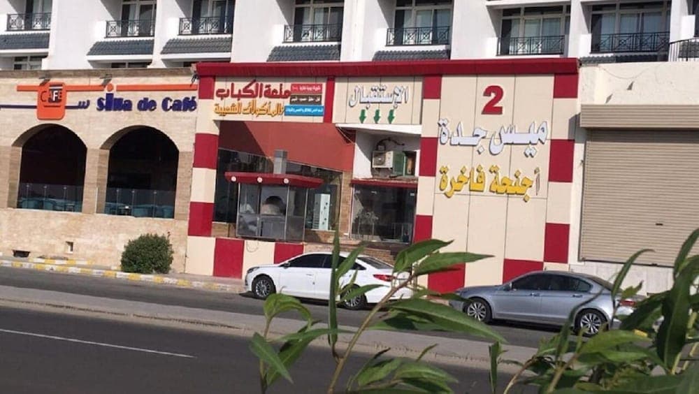 Mais Jeddah Suites 2, Jeddah, photo 3