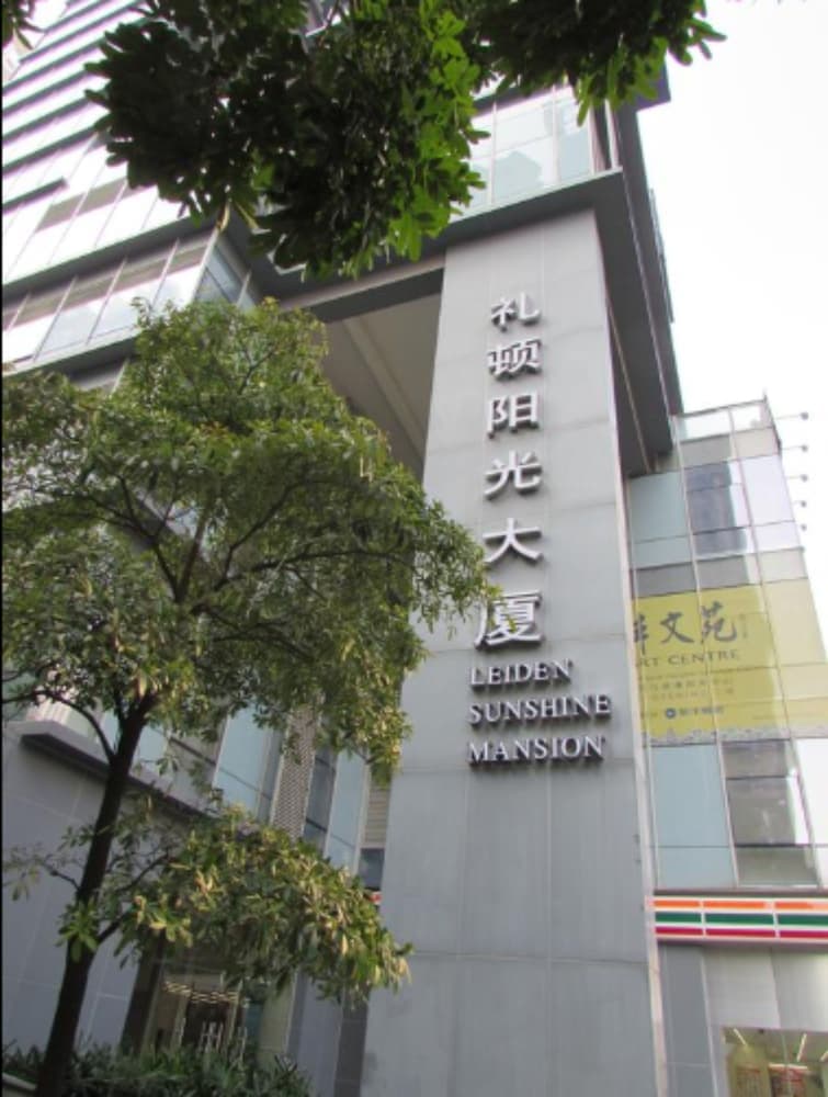 Guangzhou Damei Apartment, Guangzhou