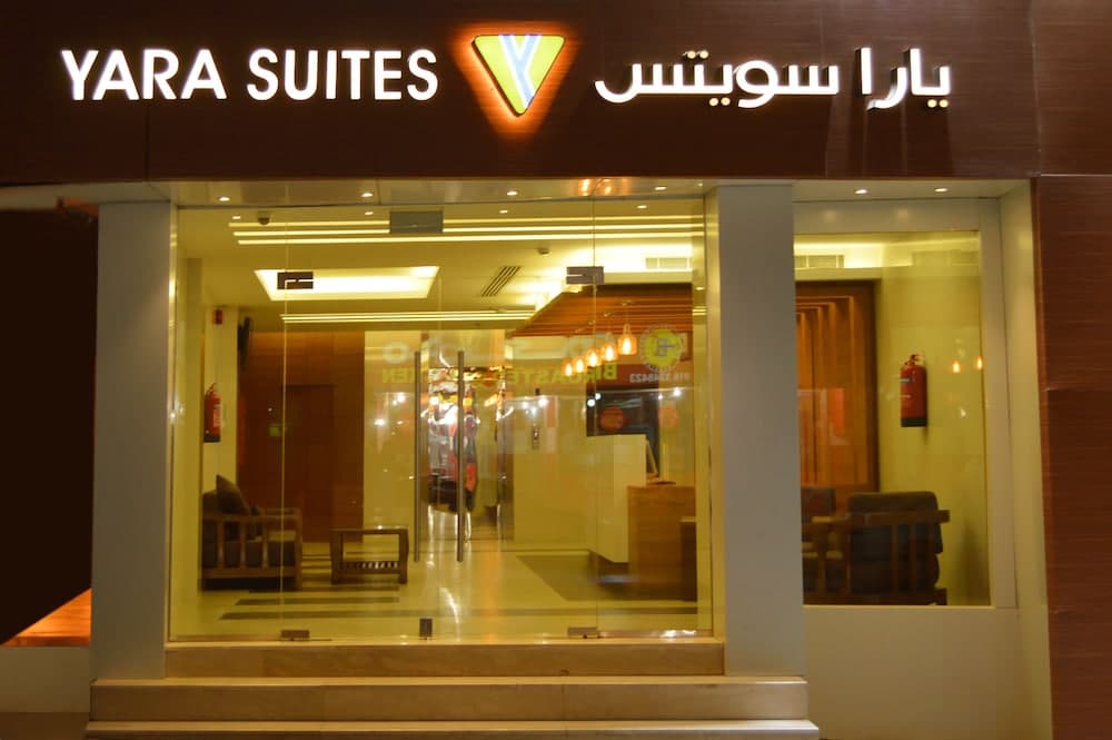 Yara Suites, Buraydah, photo 6
