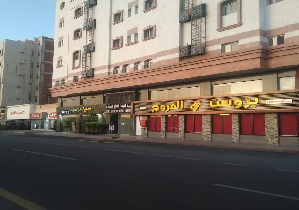AlBaidaa AlSalam branch, Madinah, photo 3