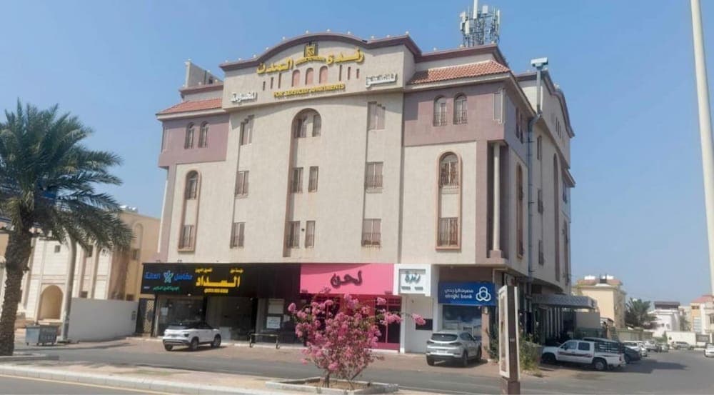 Randa Al-Mudun Serviced Apartments, Jizan, photo 5