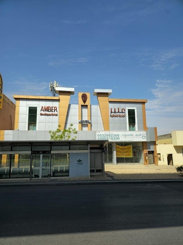 Amber Hotel Al Aziziyah Riyadh, Riyadh, photo 6
