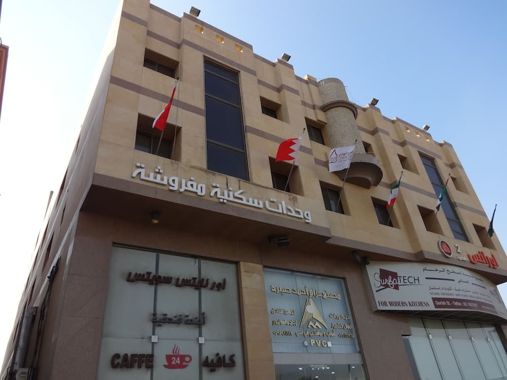 Orans Suites, Jeddah
