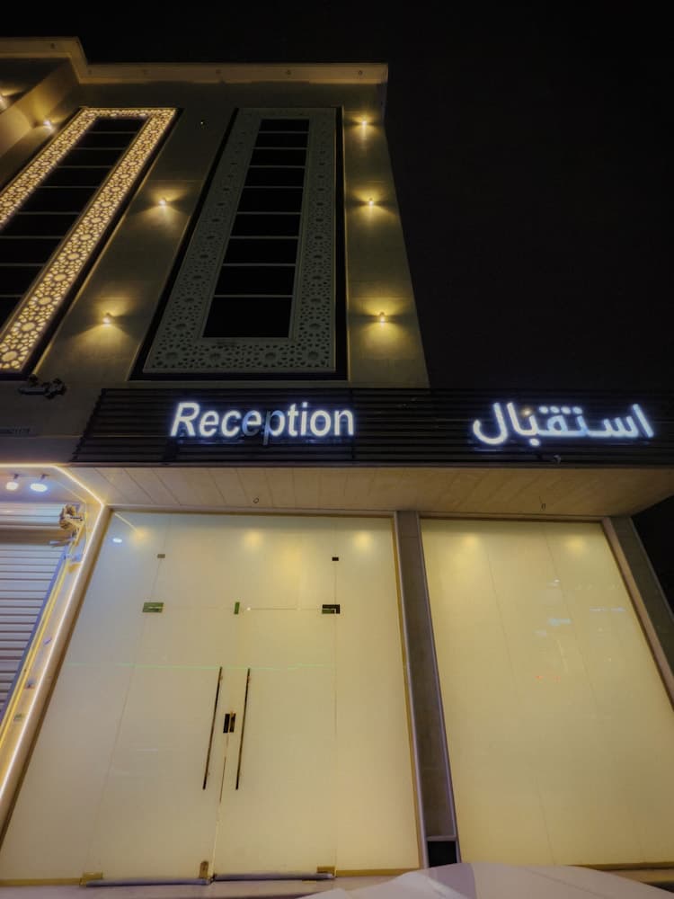 Reef Al Qassim Hotel Apartments, Yanbu, photo 2