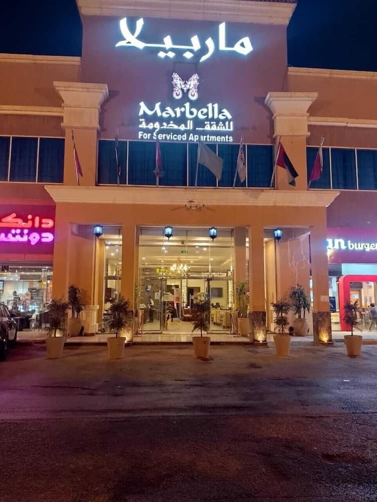 Daif Inn Serviced Apartment - Qurtuba, Riyadh
