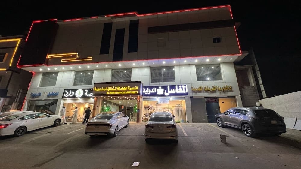 AL NESMA SERVICED APARTMENTS, Jeddah