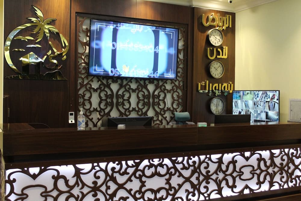 Laylati Al Yarmouk, Riyadh, photo 4