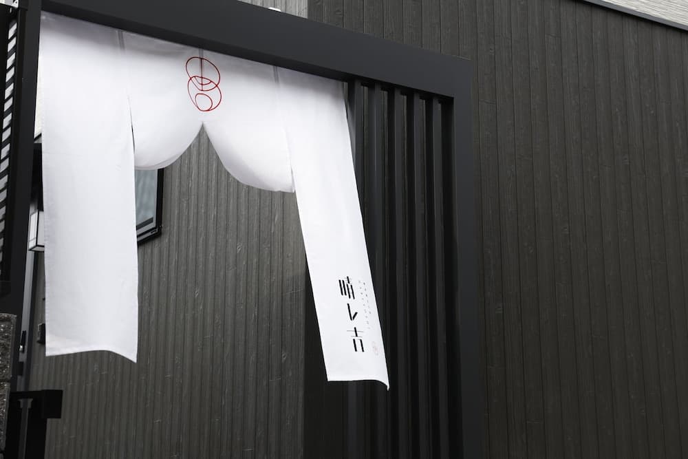Hareyoshi, photo 4