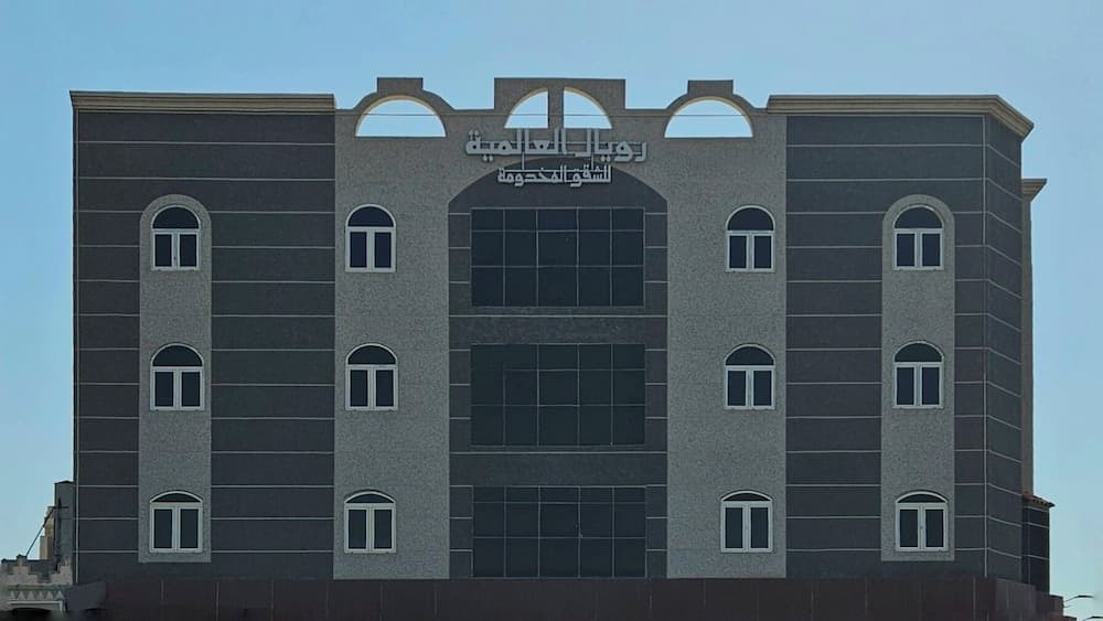Royal al Alamiyah, Al-Hofuf, photo 4