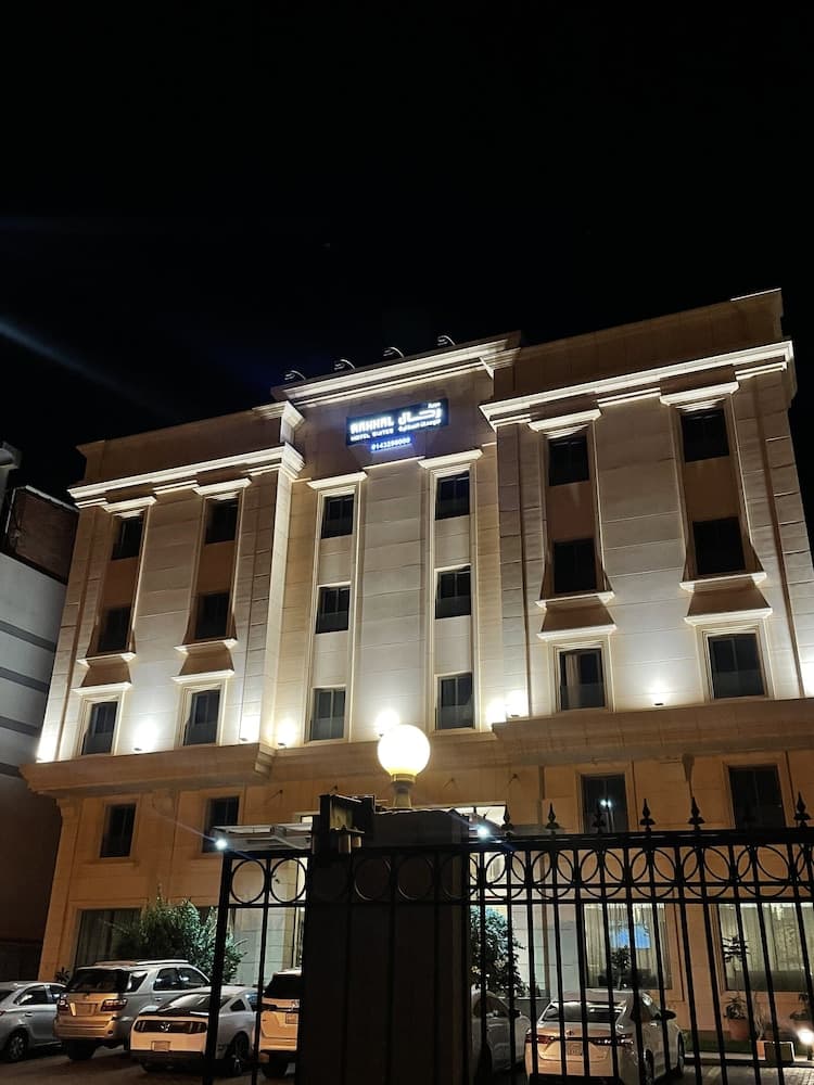 Rahhal Hotel Suites, Yanbu