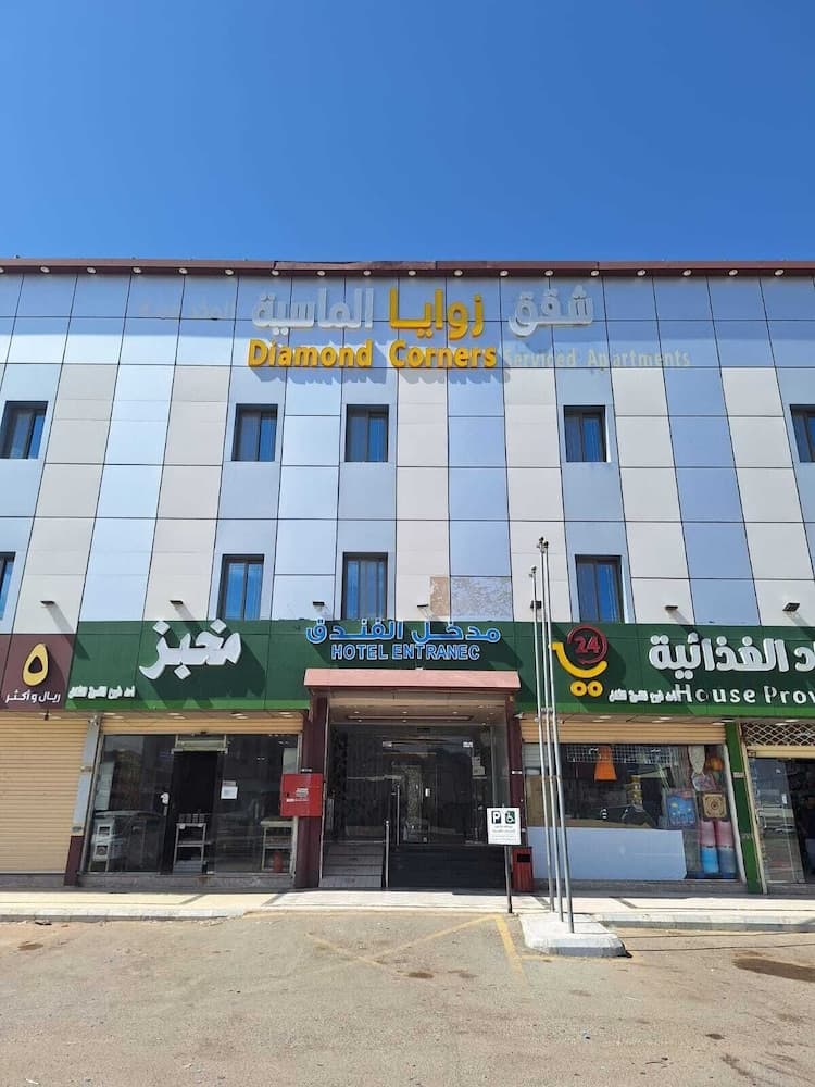 Diamond Corners Serviced Apartments, Madinah