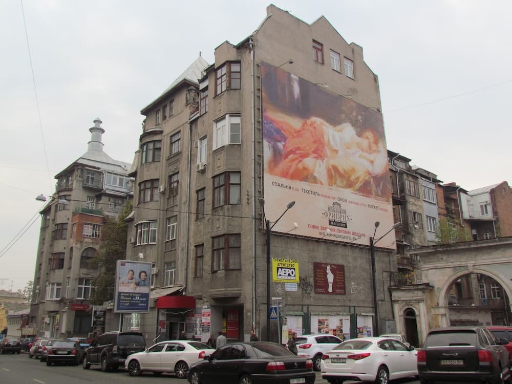 Rymarska Apart Hotel, Kharkiv