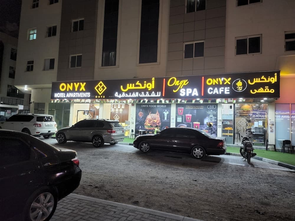 ONYX HOTEL APARTMENTS, Ajman