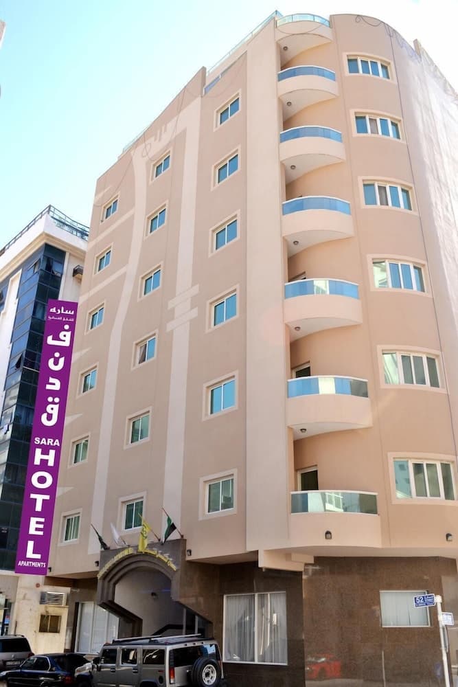Sara Hotel Apartment, Ajman