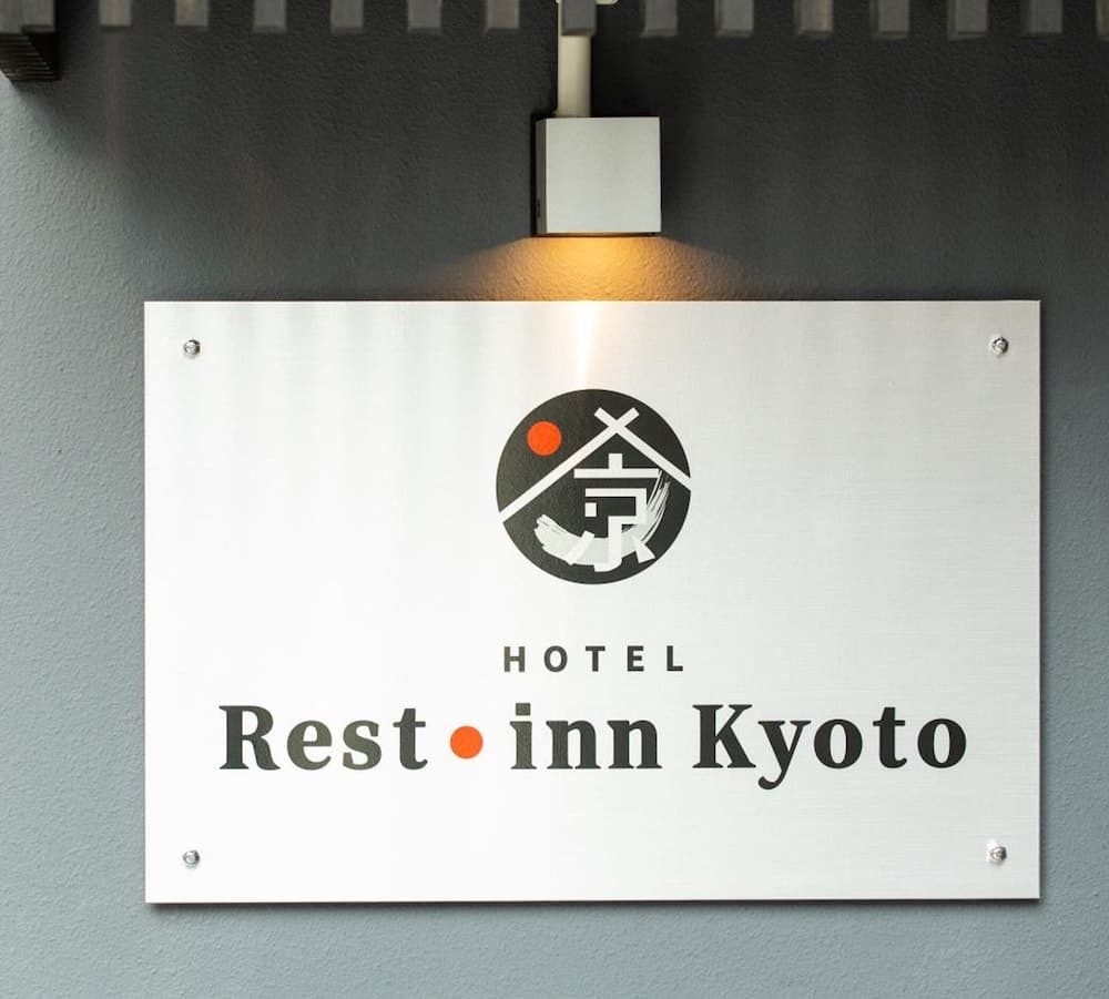 Rest inn Kyoto, Kyoto, photo 2