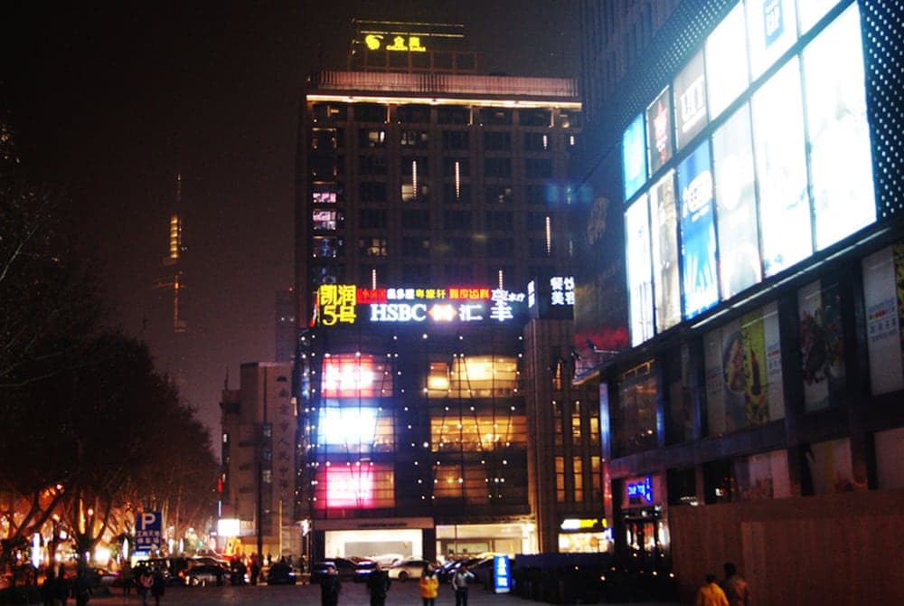 Nanjing Kaibin Apartment Zhujianglu Muma, Nanjing, photo 4
