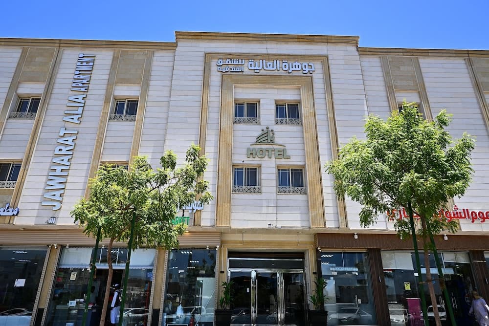 Jawharat Alalia Hotel Apartments, Madinah