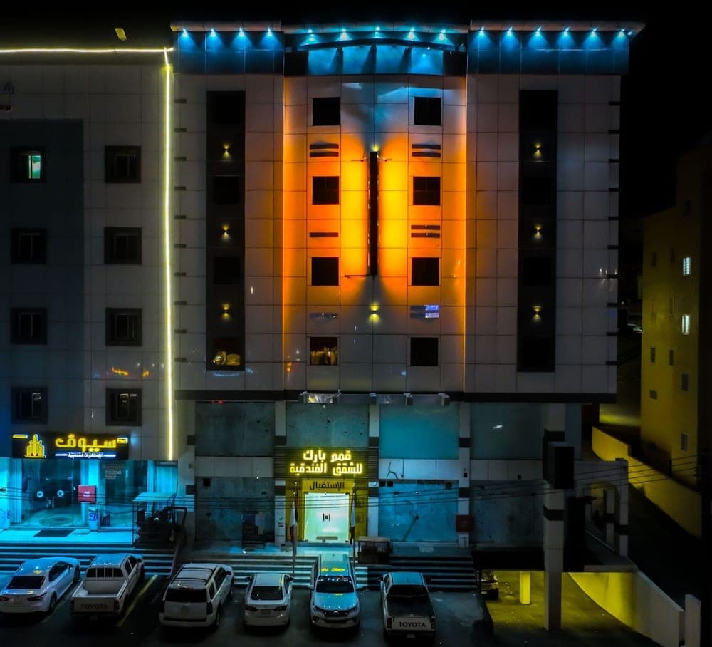 Qimam Park Hotel 2, Abha