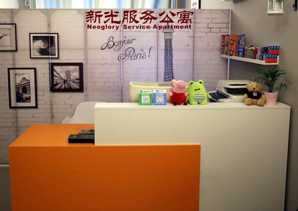 Xinguang Apartment, Guangzhou, photo 2