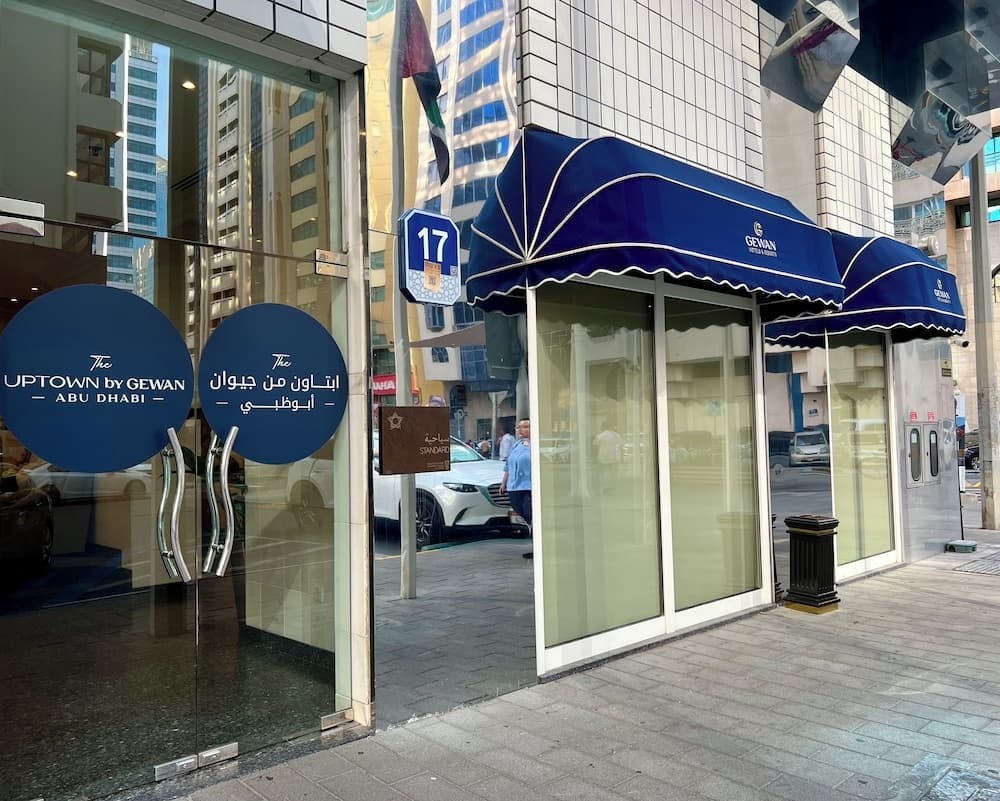 Uptown Hotel Apartments Abu Dhabi by Gewan, Abu Dhabi, photo 5