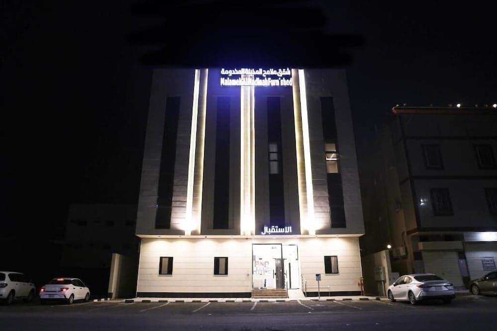 mlamh almadina, Madinah, photo 3