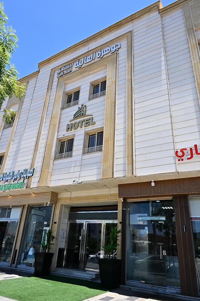 Jawharat Alalia Hotel Apartments, Madinah, photo 5