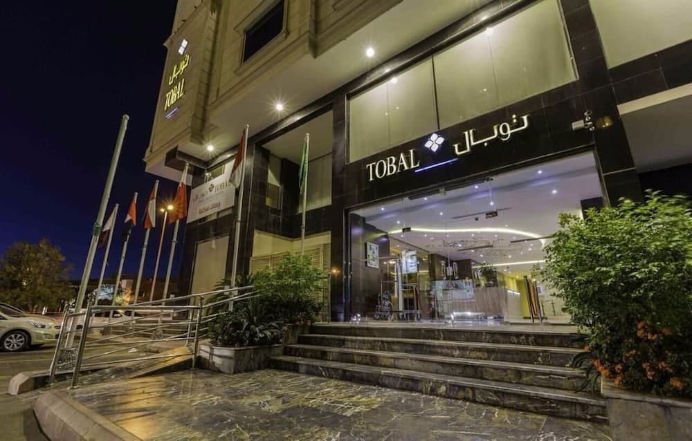 Tobal Jeddah Hotel Apartments, Jeddah