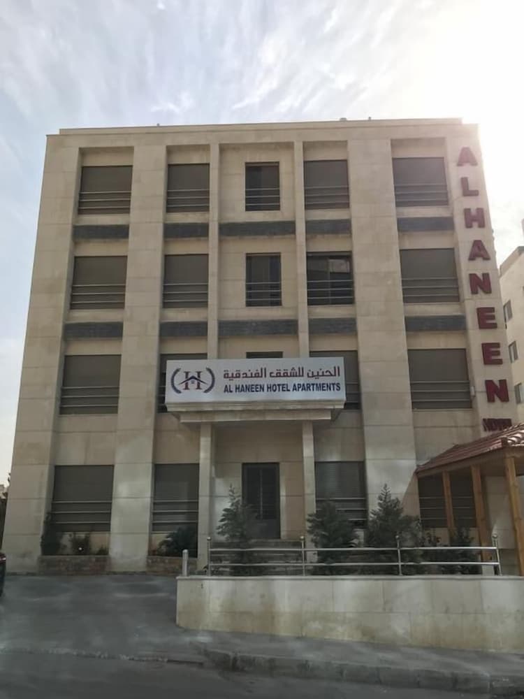 Al Haneen Hotel Apartments, Amman, photo 6