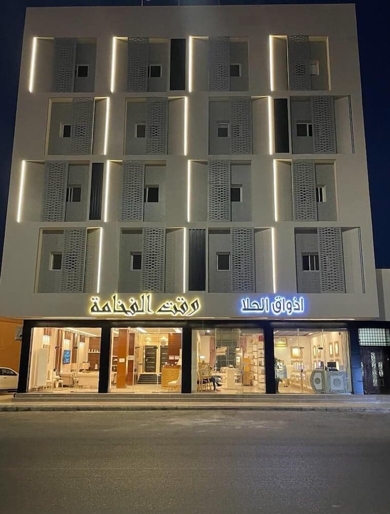 Waqt Alfakhamah Aparthotel, Tabuk
