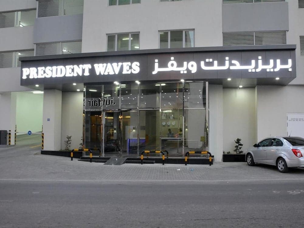 President Waves, Manama